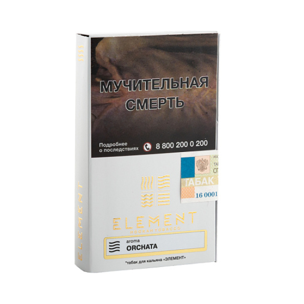 Табак ELEMENT ВОЗДУХ ORCHATA 25 гр в Турции