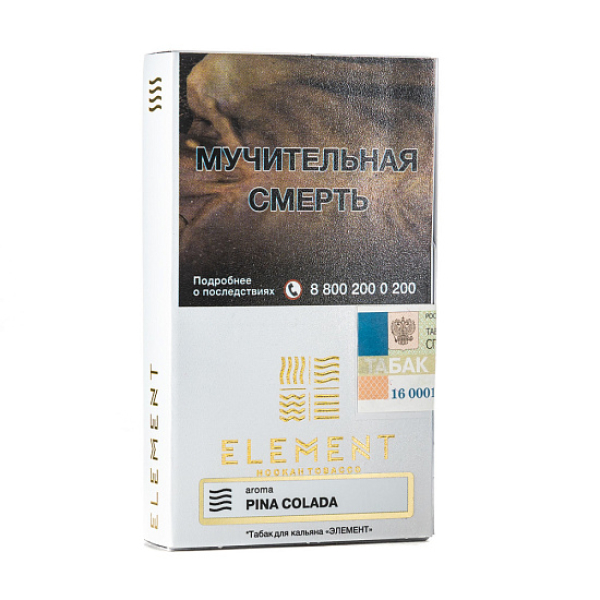 Табак ELEMENT ВОЗДУХ PINA COLADA 25 гр в Турции