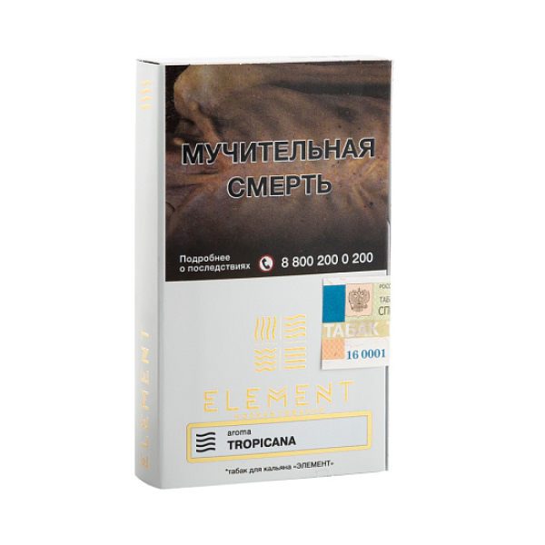 Табак ELEMENT ВОЗДУХ TROPICANA 25 гр в Турции