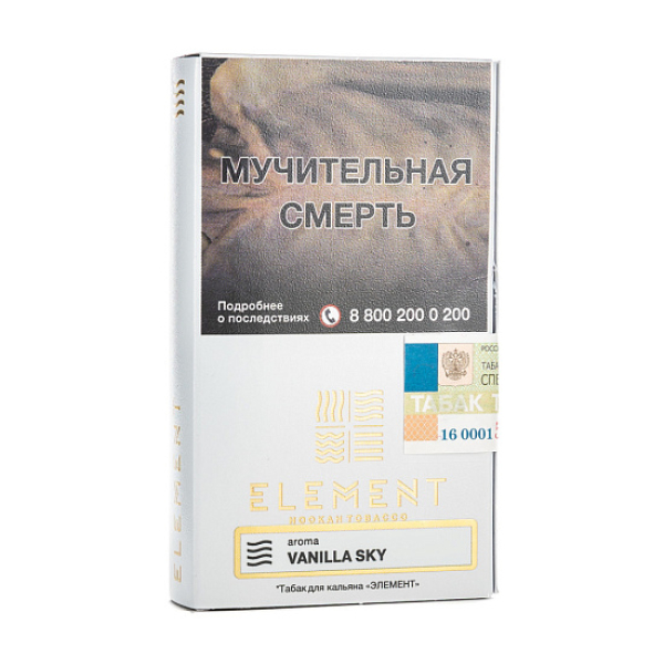Табак ELEMENT ВОЗДУХ VANILLA SKY 25 гр в Турции