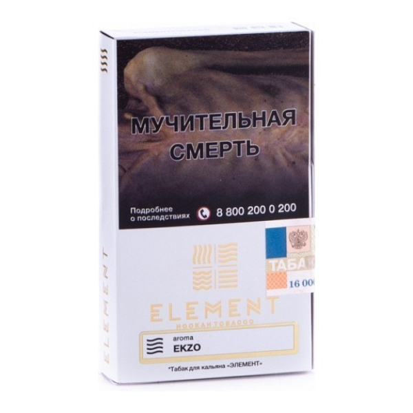 Табак Element Air Ekzo 40 грамм в Турции