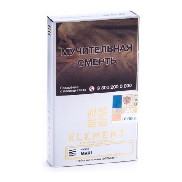 Табак Element Air Maui 40 грамм в Турции