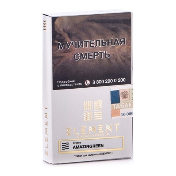 Табак Element Воздух Amazingreen 40 грамм в Турции