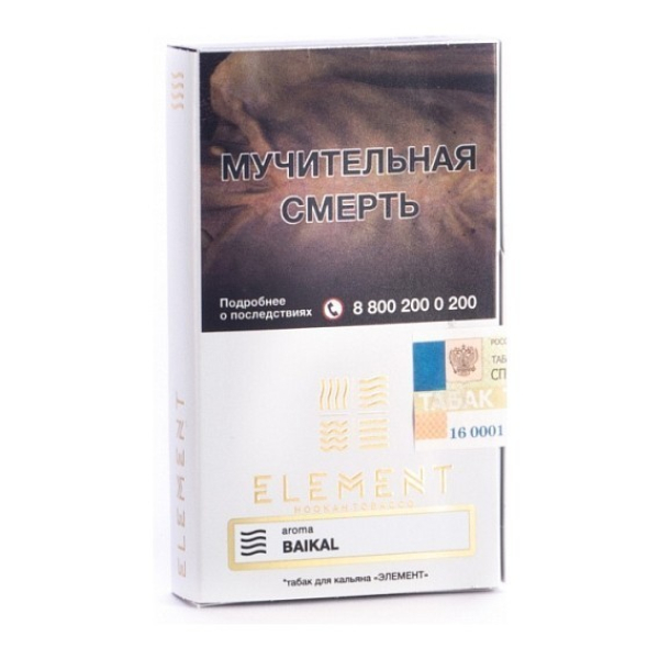 Табак Element Воздух Baikal 40 грамм в Турции