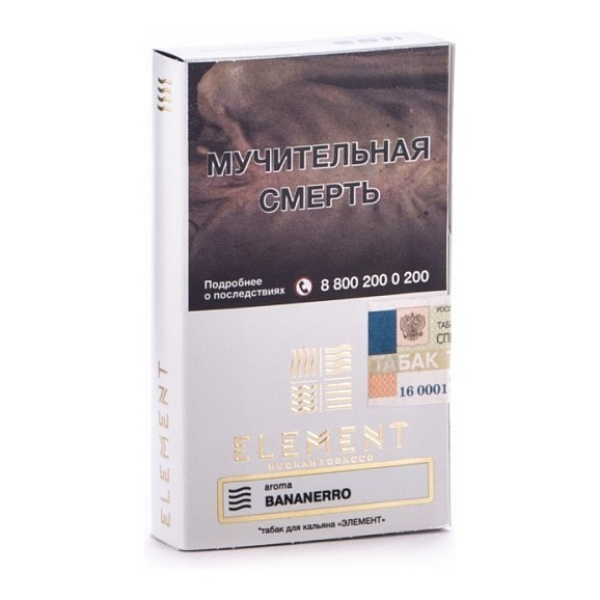 Табак Element Воздух Banannero 40 грамм в Турции