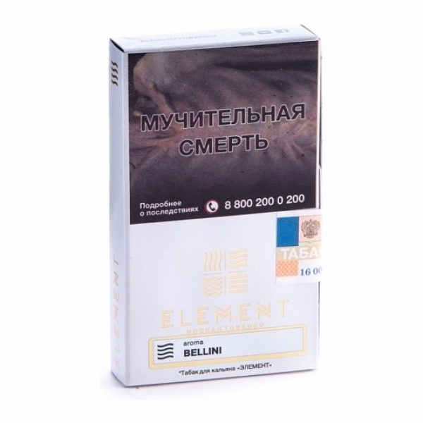 Табак Element Воздух Bellini 40 грамм в Турции
