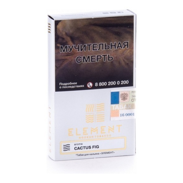 Табак Element Воздух Cactus Fig 40 грамм в Турции