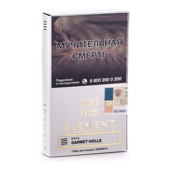 Табак Element Воздух Garnet Holls 40 грамм в Турции