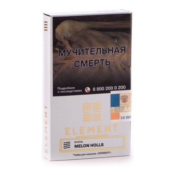 Табак Element Воздух Melon Holls 40 грамм в Турции