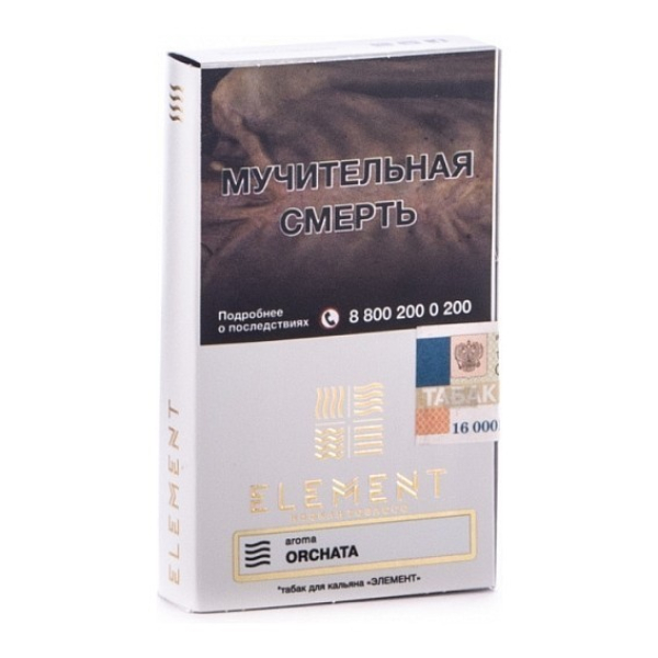Табак Element Воздух Orchata 40 грамм в Турции