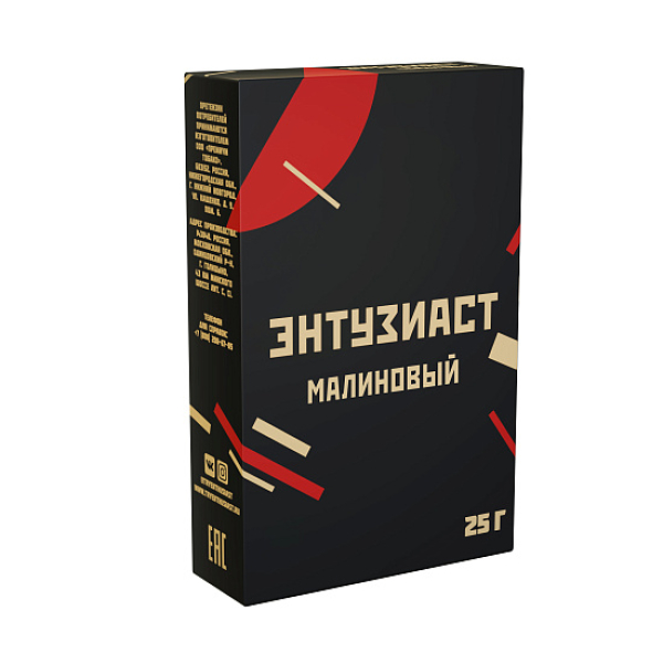 Табак ЭНТУЗИАСТ МАЛИНОВЫЙ 25 гр в Турции