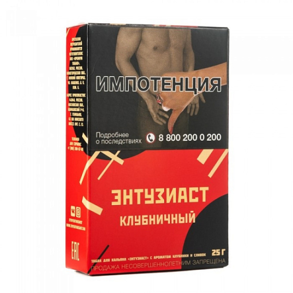 Табак ЭНТУЗИАСТ Клубничный 25 гр в Турции