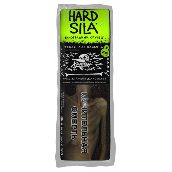 Табак ХУЛИГАН Hard SILA 200 гр в Турции