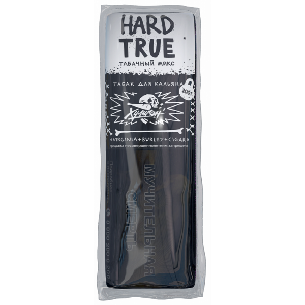 Табак ХУЛИГАН Hard TRUE 200 гр в Турции