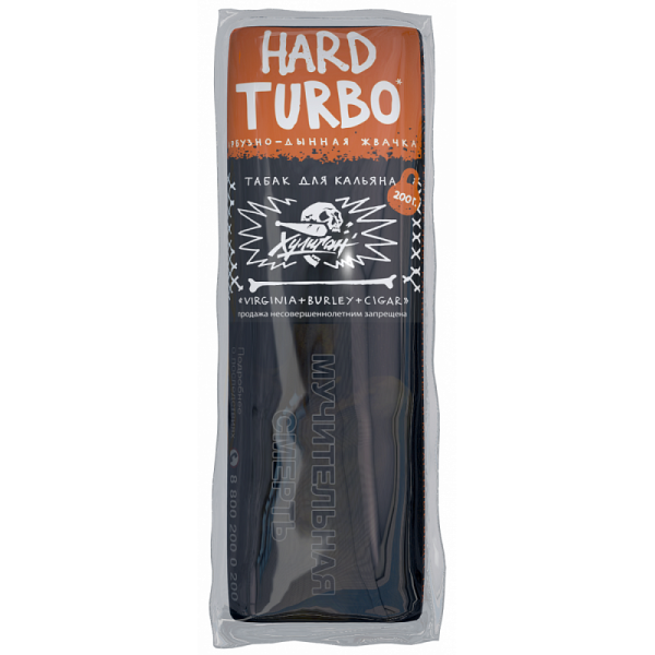 Табак ХУЛИГАН Hard TURBO 200 гр в Турции