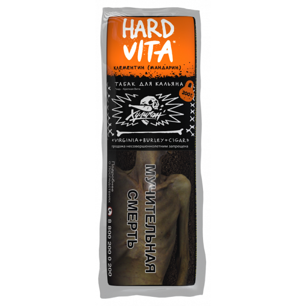 Табак ХУЛИГАН Hard VITA 200 гр в Турции