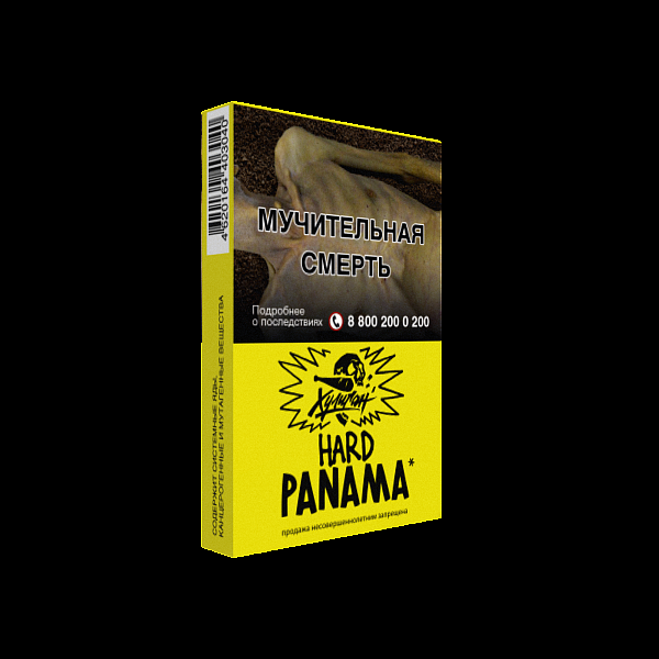 Табак ХУЛИГАН Hard PANAMA 25 гр в Турции