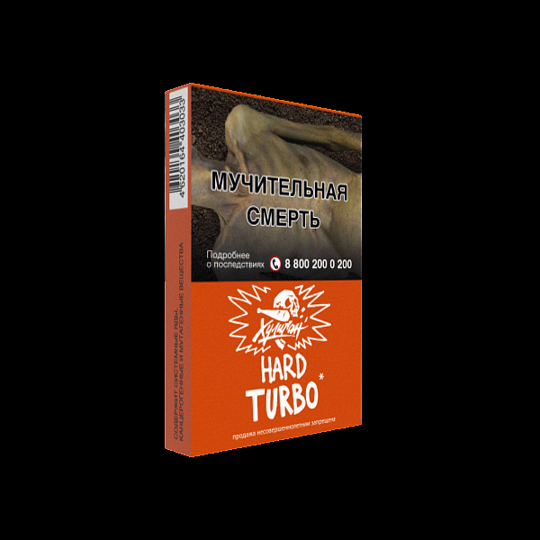 Табак ХУЛИГАН Hard TURBO 25 гр в Турции