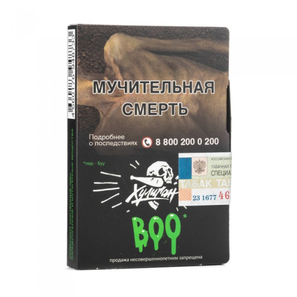 Табак Хулиган Boo (Яблоко Гранат) 30 гр в Турции