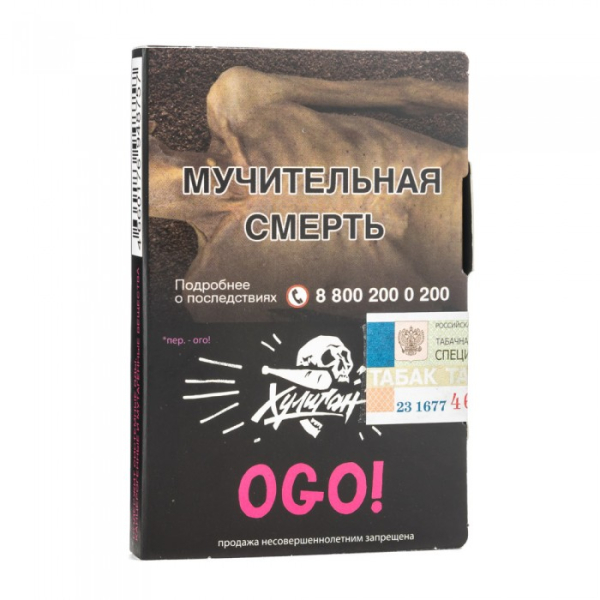 Табак Хулиган Ogo (сакура маракуйя) 30 гр в Турции