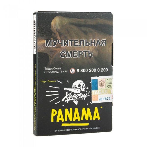 Табак Хулиган Panama (Фруктовый салатик) 30 гр в Турции