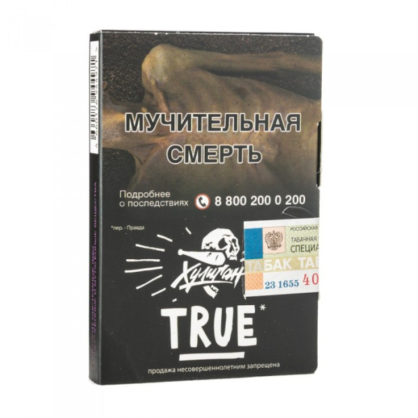 Табак Хулиган True (Табачный микс) 30 гр в Турции