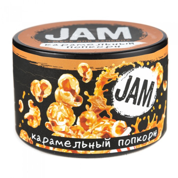 Смесь JAM Карамельный Попкорн 250 гр в Турции