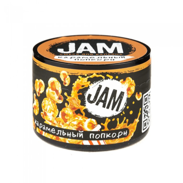 Смесь JAM Карамельный Попкорн 50 гр в Турции