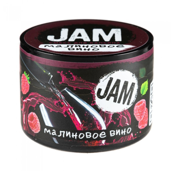 Смесь JAM Малиновое Вино 50 гр в Турции