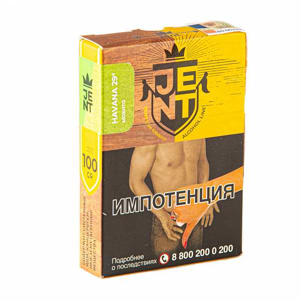 Табак Jent Alcohol Havana 29 (Мохито) 100 гр в Турции