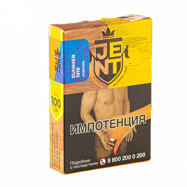 Табак Jent Alcohol Summer 1919 (Апероль) 100 гр в Турции