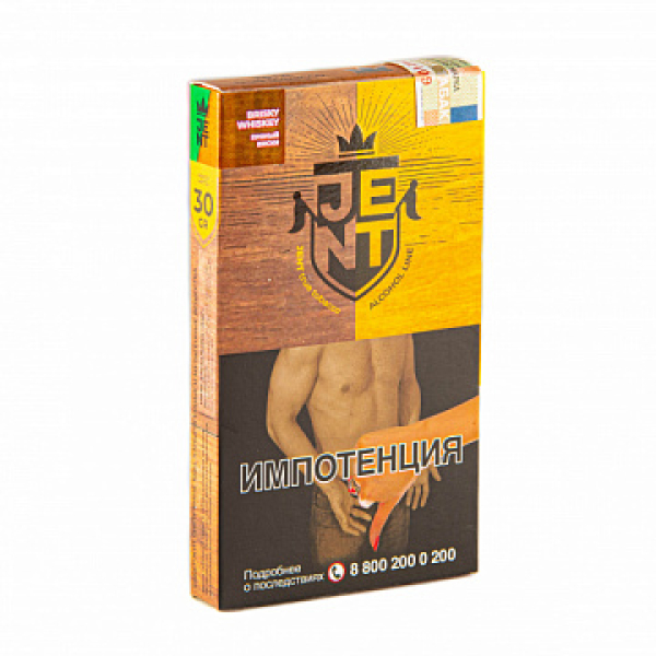Табак Jent Alcohol Brisky Whiskey (Зеленый Ирландец) 30 гр в Турции