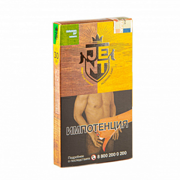 Табак Jent Alcohol Havana 29 (Мохито) 30 гр в Турции