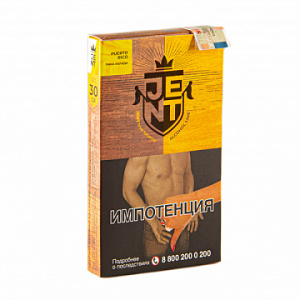 Табак Jent Alcohol Puerto Rico (Пино Колада) 30 гр в Турции