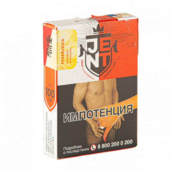 Табак Jent Classic Mamukka (Малина и Ананас) 100 гр в Турции