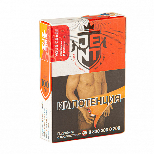 Табак Jent Classic Your Grace (Клубника и Специи) 100 гр в Турции