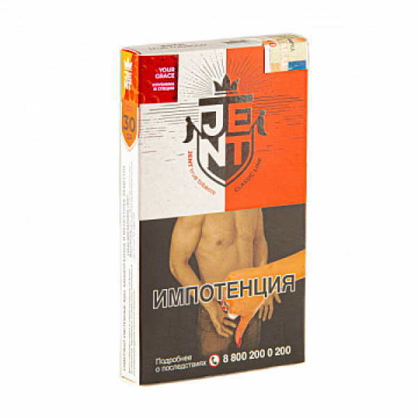 Табак Jent Classic Your Grace (Клубника и Специи) 30 гр в Турции