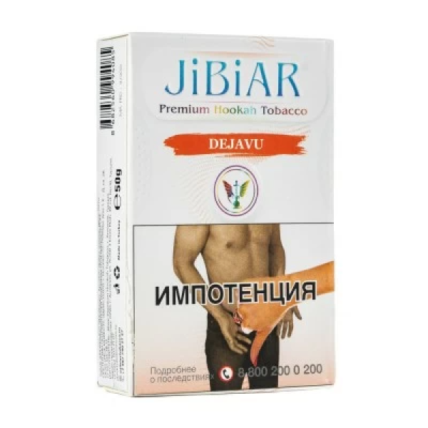 Табак Jibiar Dejavu (Арбуз ваниль дыня мята) 50 гр в Турции