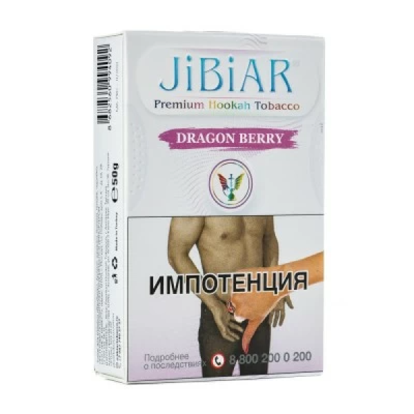 Табак Jibiar Dragon Berry (Ягоды дракона) 50 гр в Турции