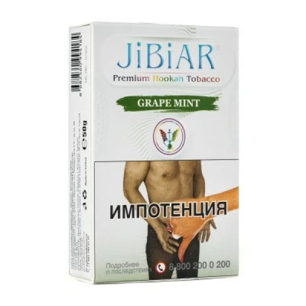 Табак Jibiar Grape Mint (Виноград мята) 50 гр в Турции