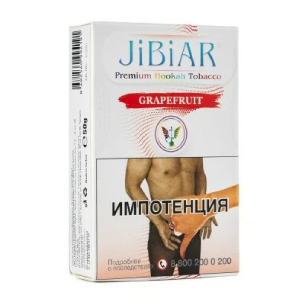 Табак Jibiar Grapefruit (Грейпфрут) 50 гр в Турции