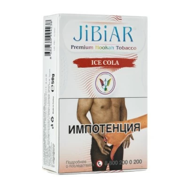 Табак Jibiar Ice Cola (Лед кола) 50 гр в Турции