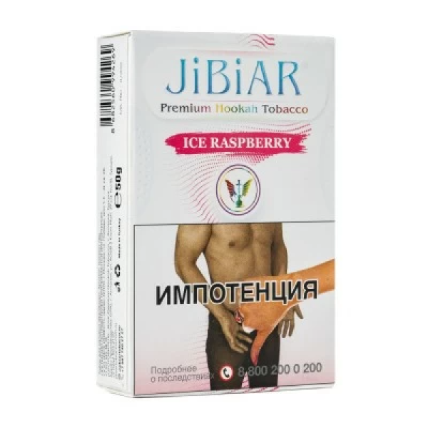 Табак Jibiar Ice Raspberry (Лед малина) 50 гр в Турции