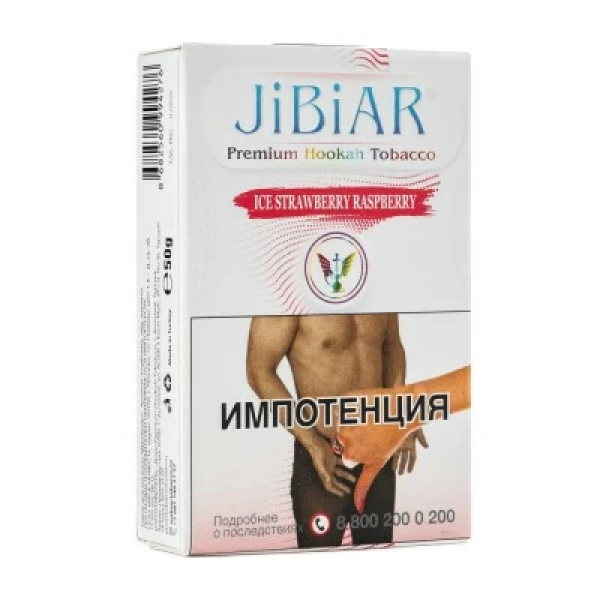 Табак Jibiar Ice Strawberry Raspberry (Лед клубника малина) 50 гр в Турции