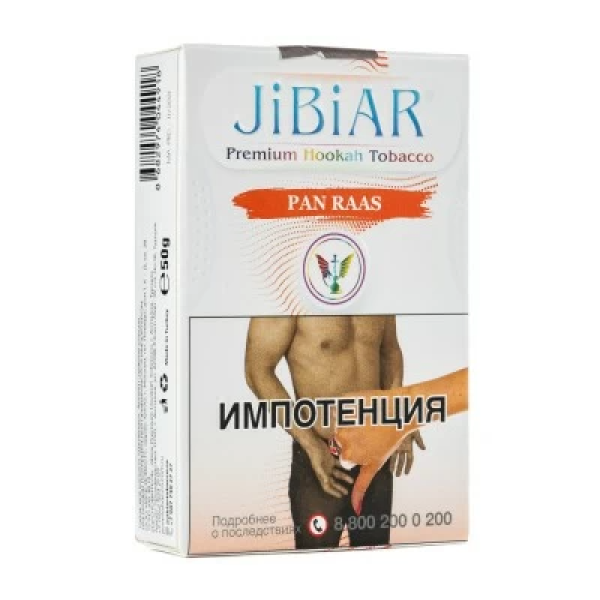 Табак Jibiar Pan Raas (Пряные специи) 50 гр в Турции