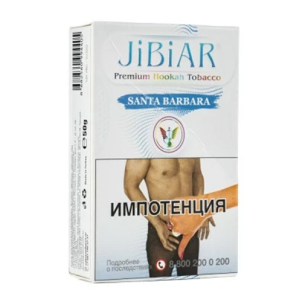 Табак Jibiar Santa Barbara (Абрикос черника лед) 50 гр в Турции