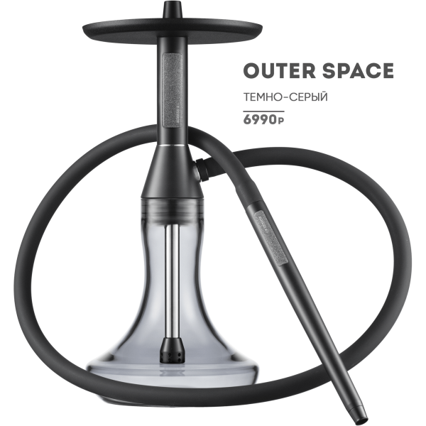 Кальян Koress K4 Outer Space в Турции
