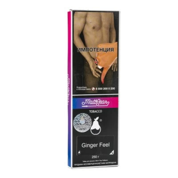 Табак MattPear Ginger Feel (Имбирь) 250 гр в Турции
