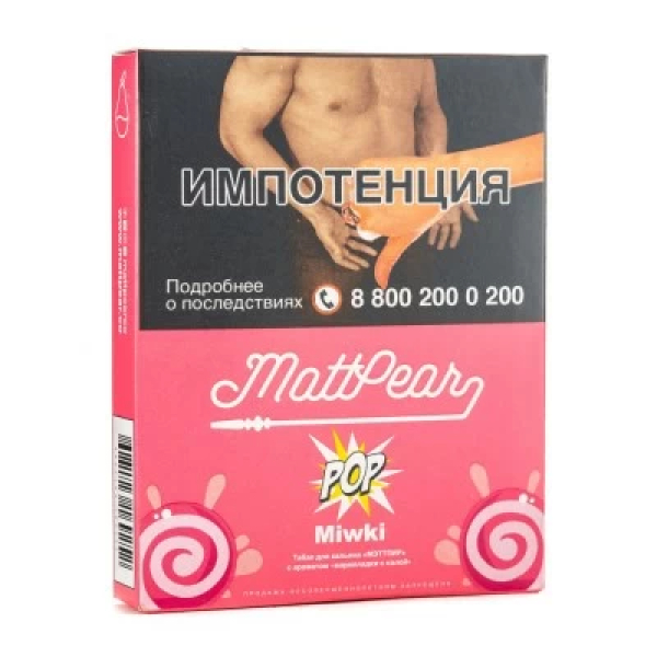 Табак Mattpear Pop MIWIKI (Мармеладные мишки) 30 гр в Турции