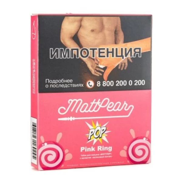 Табак Mattpear Pop Pink Ring (Малиновый пончик) 30 гр в Турции